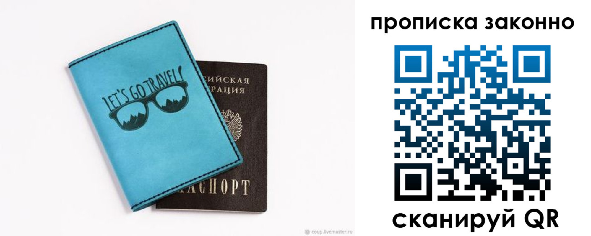 найти адрес прописки в Орловской области