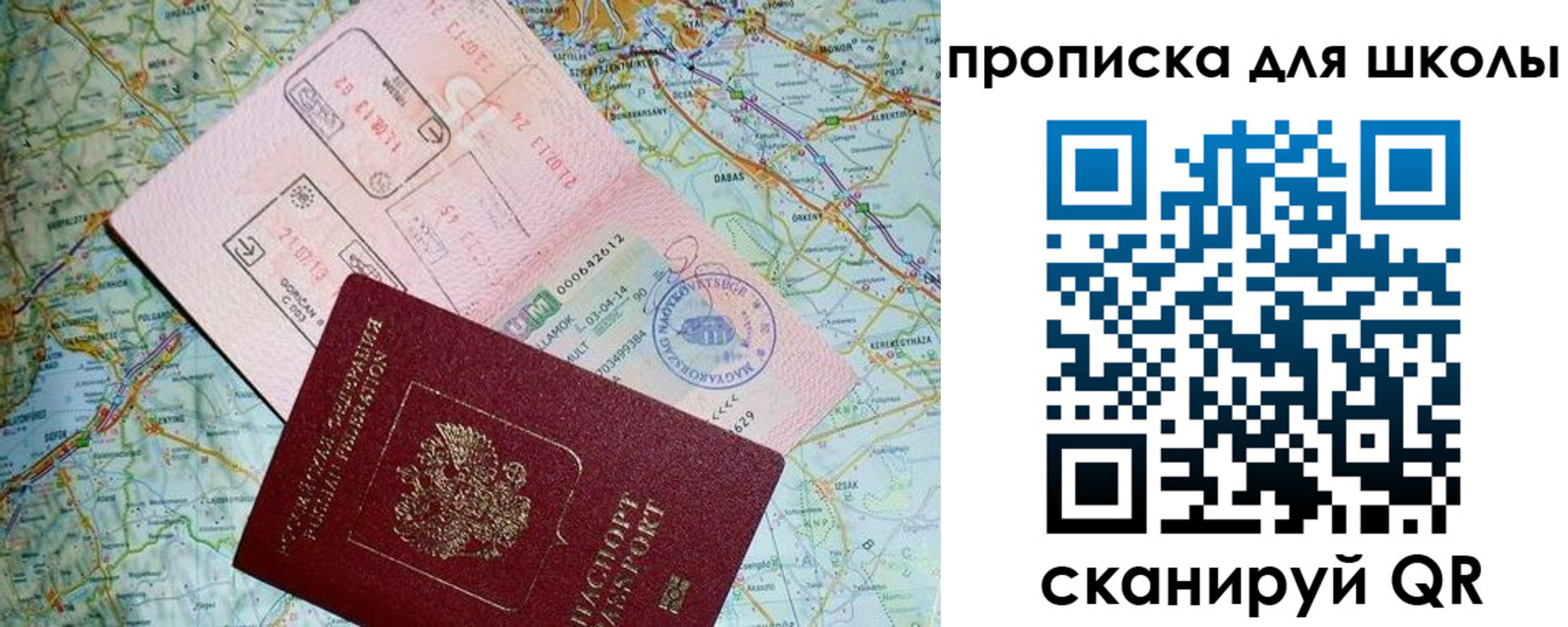 временная регистрация собственник в Орловской области