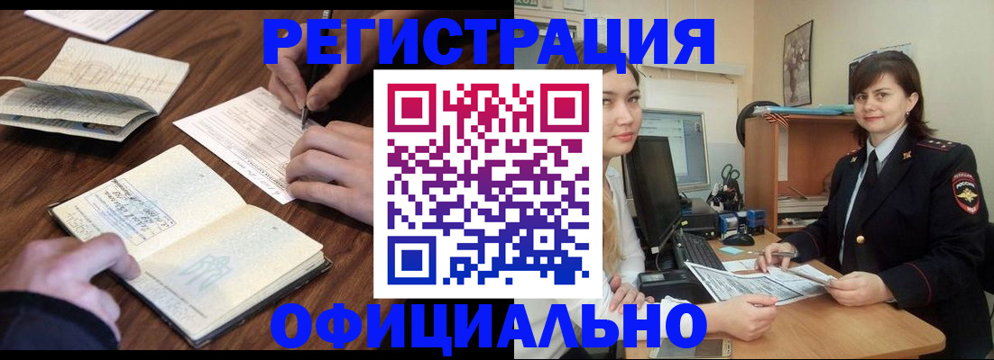 регистрация для школы в Орловской области