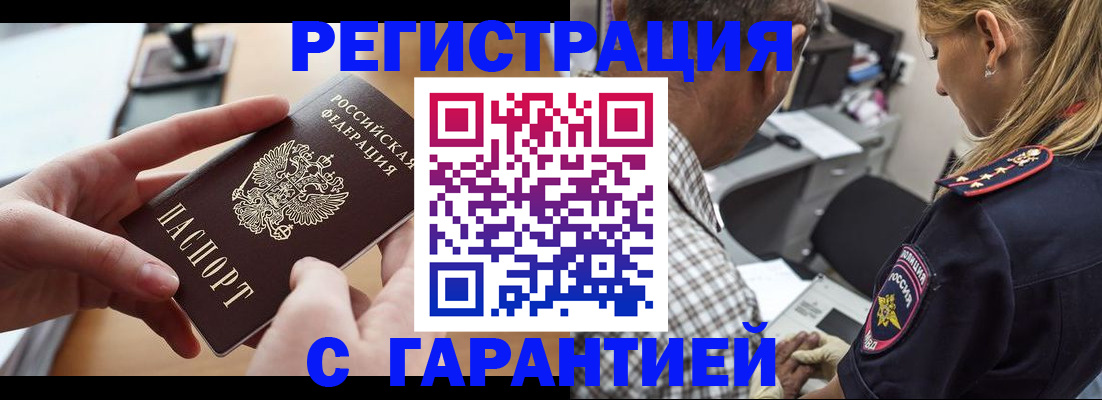 форма 3 в Орловской области