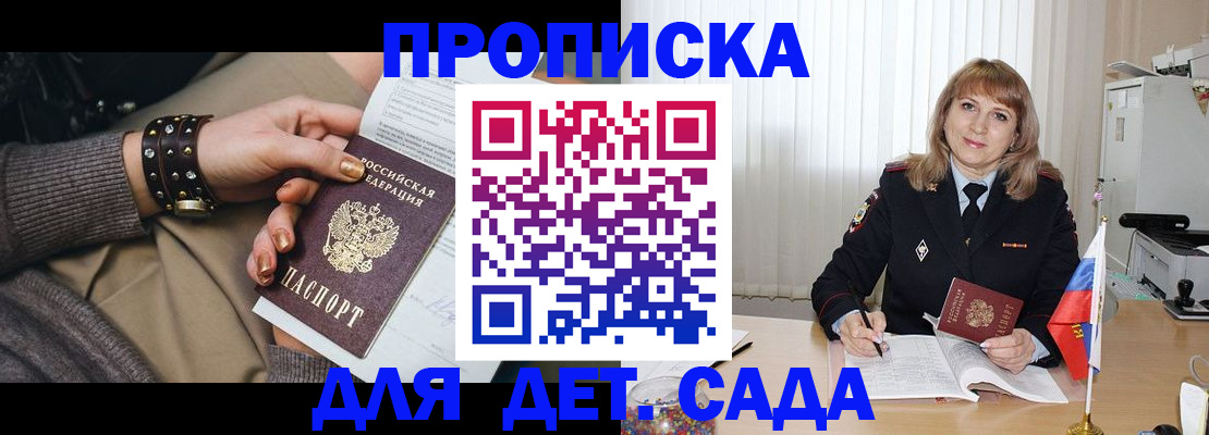 форма 3 в Орловской области