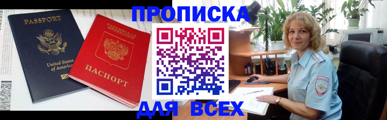 форма 3 в Орловской области